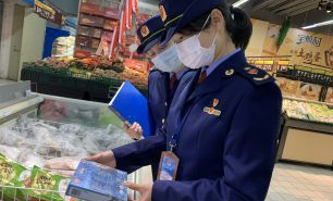 老余杭大润发超市在哪里