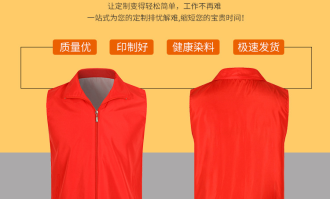 如何制作超市背心教程