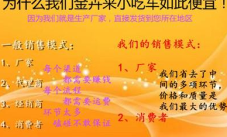 茌平有天天超市吗