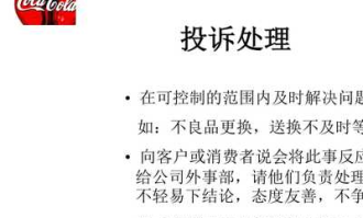 大尔多超市如何补货