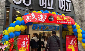 思茅悦城超市在哪里