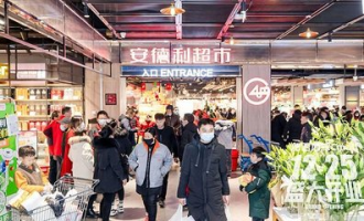 合肥哪里有安得利超市