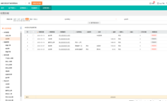 超市收银系统哪里可以买