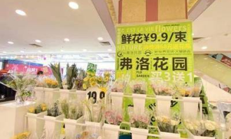 北京鲜花超市在哪里