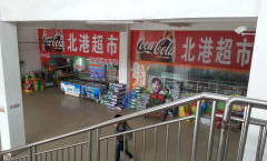 徐闻超市哪里招工的啊