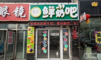 长春大嘴超市在哪里