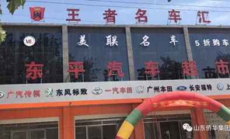 广州长安有什么超市