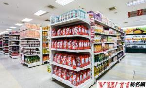 开个小超市如何取名好听