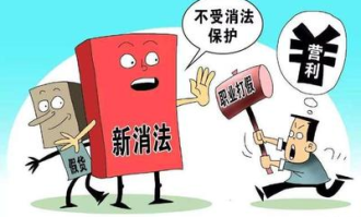 超市法人属于什么职业