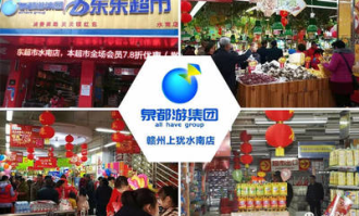 超市是属于企业吗