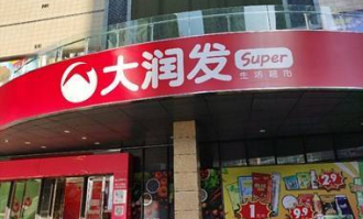 嵊州大润发超市停车收费吗