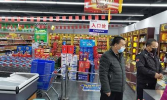 管控区的超市可以开吗