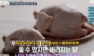 零浪费边角料美食教程