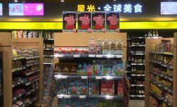 星光超市哪里进货最便宜