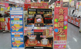 中国超市有什么优惠的