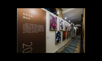 图书区诺贝尔奖作品展
