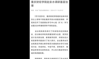 零花钱管理超市打工实践