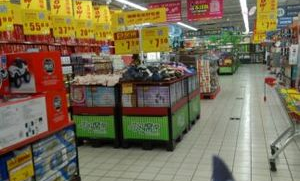 海宁超市哪里买便宜