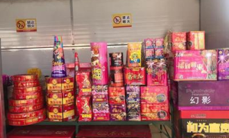 昆明鞭炮超市在哪里进货