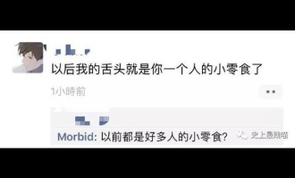 约会男生必学零食采购课