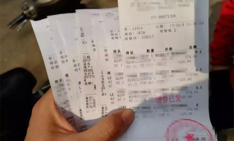 超市购物小票叫什么纸