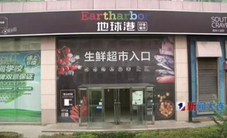 大门网红超市在哪里