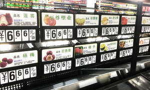 超市货架标签条怎么贴