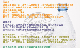 超市如何清洗机器油桶盖