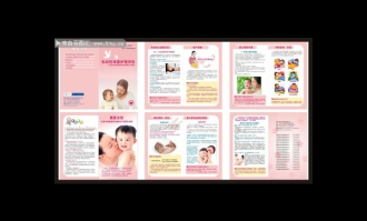 母婴区育儿知识问答墙