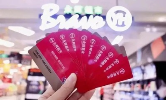 永辉超市提货券哪里回收