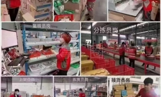 京东超市在临邑什么位置