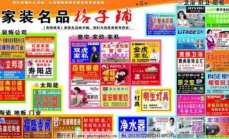 金虎家私超市在哪里