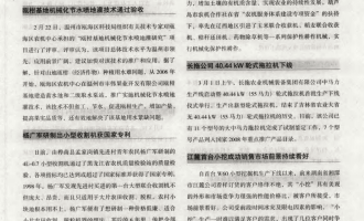 果园农机超市在哪里进货