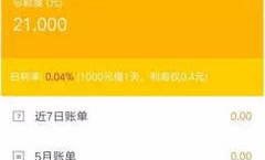 京东金条超市付款吗