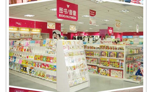 如何在商场开一家超市店