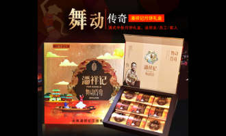 月饼礼盒隐藏价值