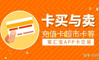 超市的卡可以变现吗