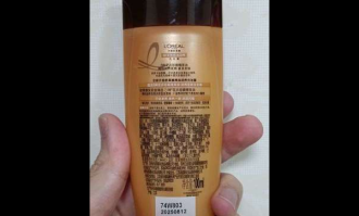 护发精油成分功效