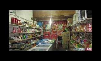 大型超市如何选址