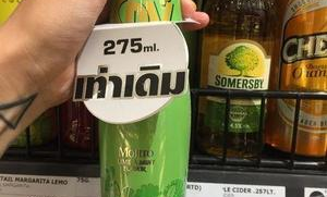 超市鸡尾酒什么味道