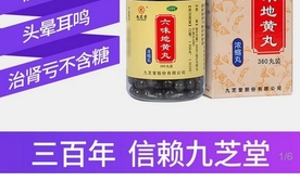 去超市头晕吃什么药