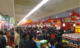 遵化玩具超市在哪里啊