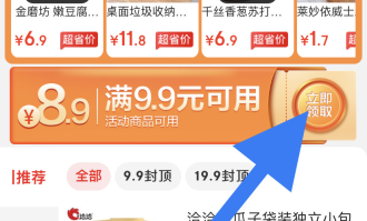 京东超市可以寄东西吗