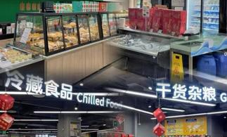 江海广场新开超市叫什么