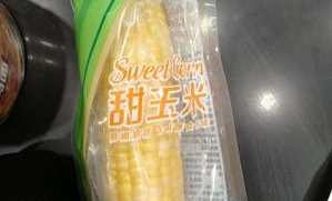 超市的玉米为什么甜