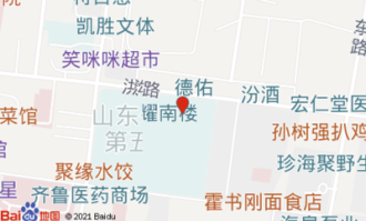 淄博超市有汾酒吗