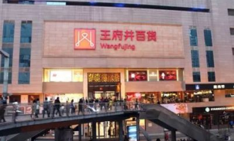 呼市哪里有奥莱超市