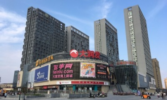 天赋广场便宜超市叫什么