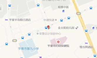 平果超市工资高吗