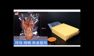 熟食包装胀气处理